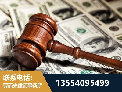 同仁-离婚纠纷律师