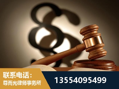 同仁-顶尖律师团队
