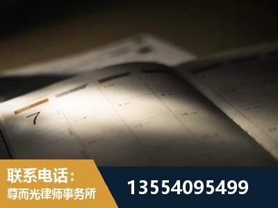 同仁-故意伤害罪辩护律师
