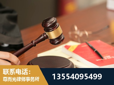 同仁-工伤赔偿律师