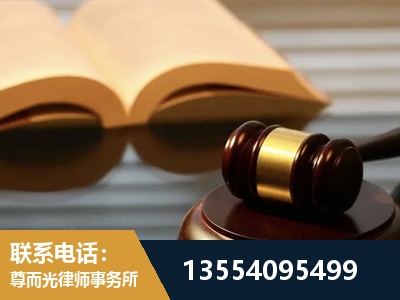 同仁-离婚财产分割律师