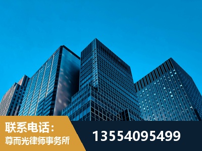 同仁-刑事案件律师