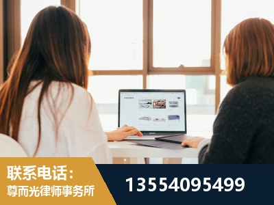 同仁-工伤认定律师