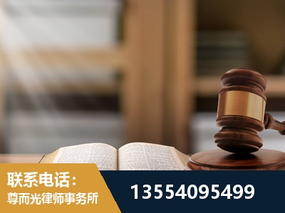 同仁-劳动仲裁律师