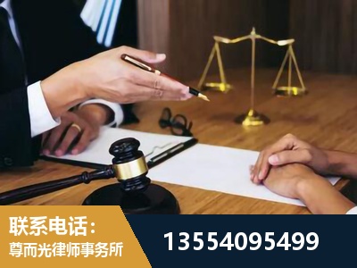 同仁-婚内出轨离婚律师