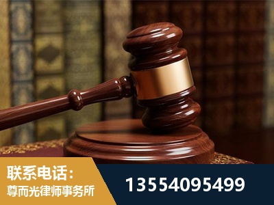 同仁-刑事辩护律师