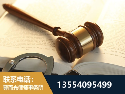 同仁-离婚律师